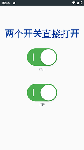 火焰刀美化注入 1.0 安卓版 2