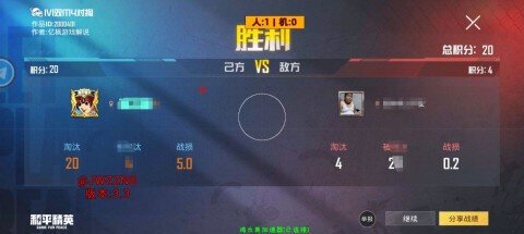 精卫直装 M.4.9 安卓版 1