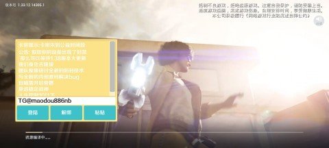 天龙启动器 9999 安卓版 2