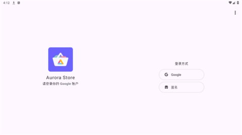 小柚桌面 1.1 安卓版 3