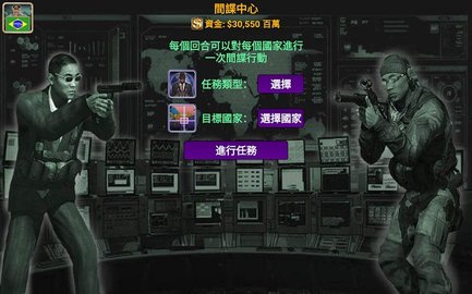 拉丁美洲帝国2027 4.1.4 安卓版 3