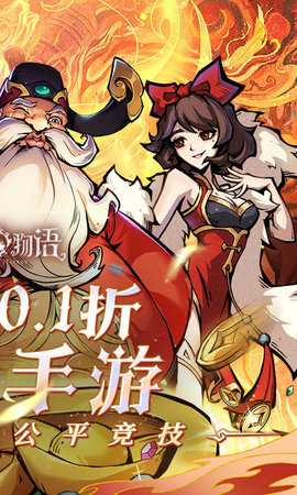 魔镜物语 1.0.0 最新版 1