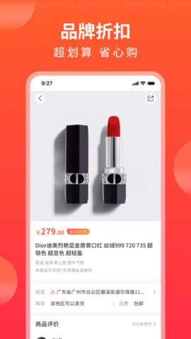 随时购 1.1.5 安卓版 2