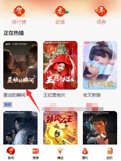 1765242334268993.png 1.png