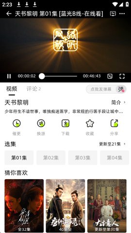 1765264707987363.jpg 2_270x480.jpg