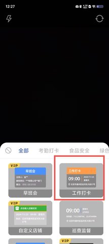 1765267403538719.jpg 34d37d8c32bbfcafb3416cc70f166a23_270x480.jpg