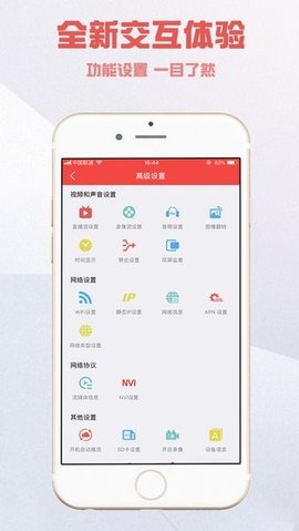ucast 7.6.6 安卓版 2