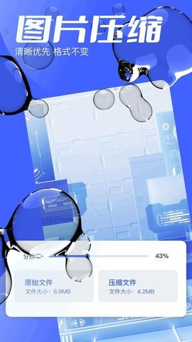 悟空互传 1.12 安卓版 1