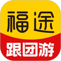 福途旅游 1.0.1 安卓版