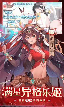 纯白和弦 1.0.25 官方版 3