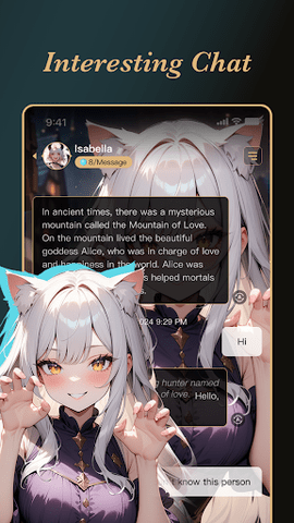 Amelia 1.1.9 安卓版 1