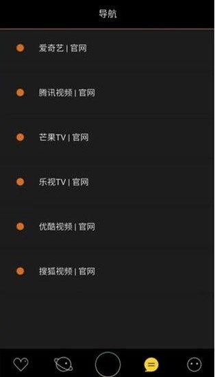 3Q影视 1.3.0 安卓版 0