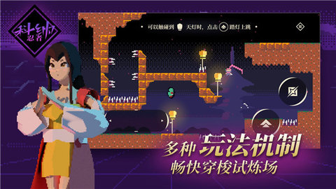 科纳忍者 2.1.1 安卓版 2