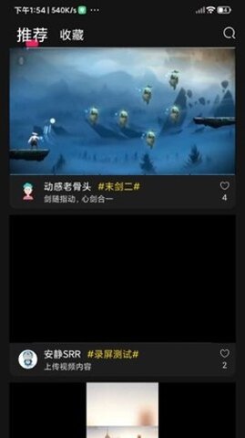 奇游严选 2.7.8 安卓版 2