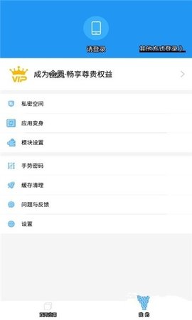 游戏框架 1.4.4 安卓版 2