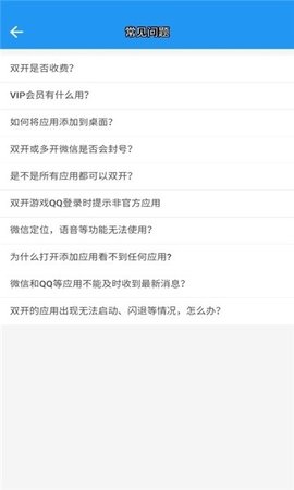 游戏框架 1.4.4 安卓版 1