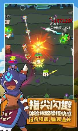 家园卫士 1.0.14 官方版 3