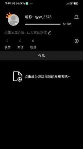 奇游严选 2.7.8 安卓版 1