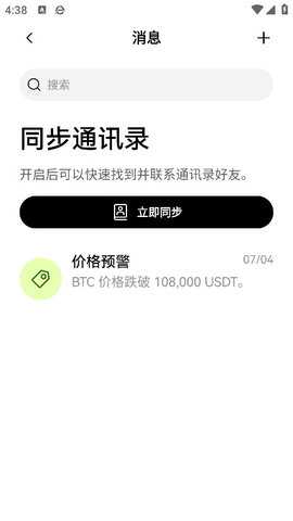 988pay钱包 6.167.0 最新版 0