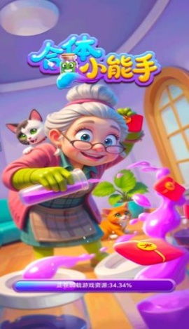 合体小能手 1.0.4.121258102215 安卓版 2