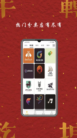 Logo商标设计 5.1.0 安卓版 1