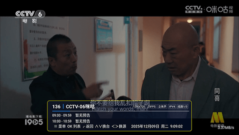 天浪卫视 天浪卫视 安卓版 2