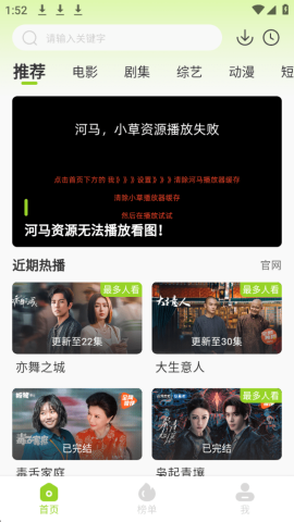 悟空视频 1.5.0 安卓版 0