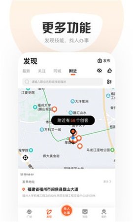 响单单 7.1.3 安卓版 2