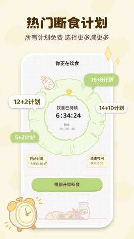 Kalumi 1.2.4 安卓版 2