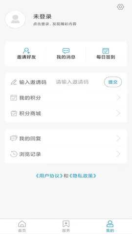 山亭融媒 0.0.38 安卓版 2