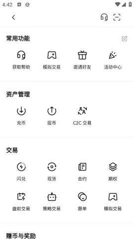 988pay钱包 6.167.0 最新版 1