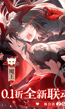 纯白和弦 1.0.25 官方版 0