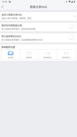 优驾车载智能盒子 7.10.9 安卓版 2