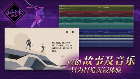 科纳忍者 2.1.1 安卓版 3