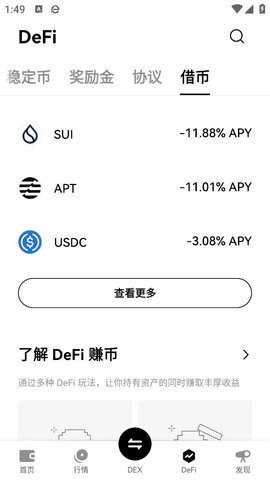988钱包 6.160.0 最新版 3