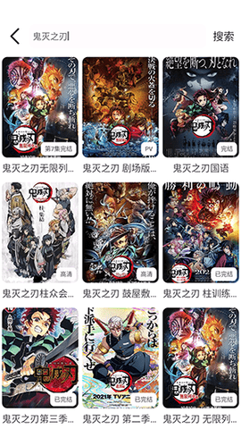 动漫岛软件 1.02 最新版本 3