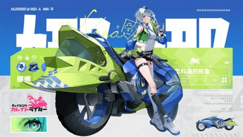 追逐卡蕾多 0.20.163.0_1287372 安卓版 3