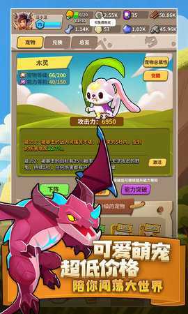 家园卫士 1.0.14 官方版 4