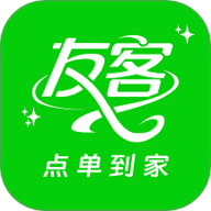 友客点单到家