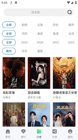 海狗影视 2.0.0 安卓版 2