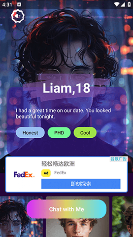 AI Liner 2.7 安卓版 3