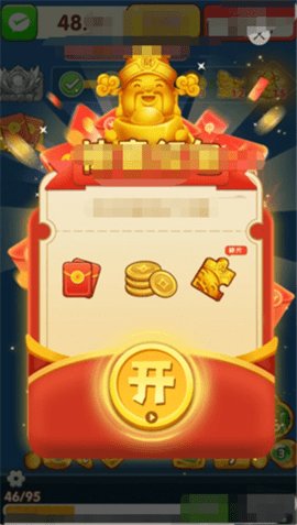 财神进我家 1.0.1 安卓版 3