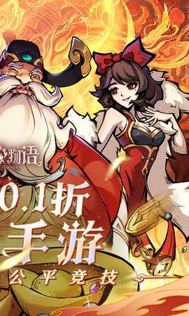 魔镜物语免费版 1.0.0 手机版 1