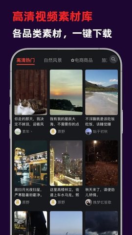 花豆AI 1.1.8 安卓版 1