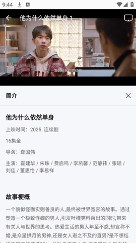 海狗影视 2.0.0 安卓版 3