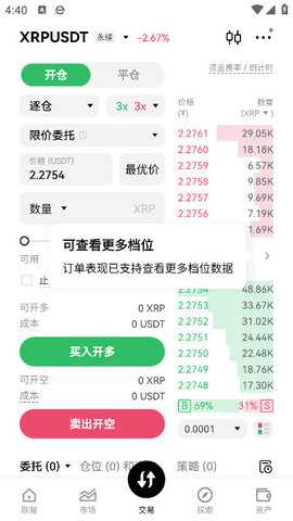 988pay钱包 6.167.0 最新版 2