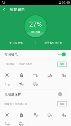 超级root车机版 8.1.1.3 安卓版 2