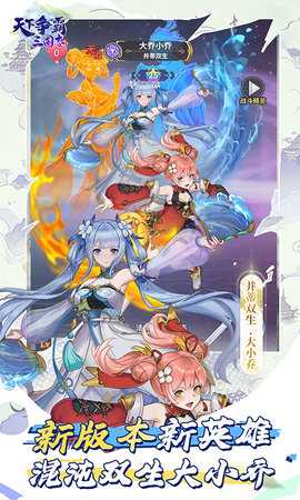 天下争霸三国志0.05折 4.0.0 最新版 1