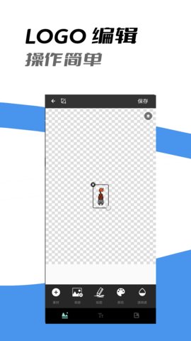logo制作助手 2.2 安卓版 2