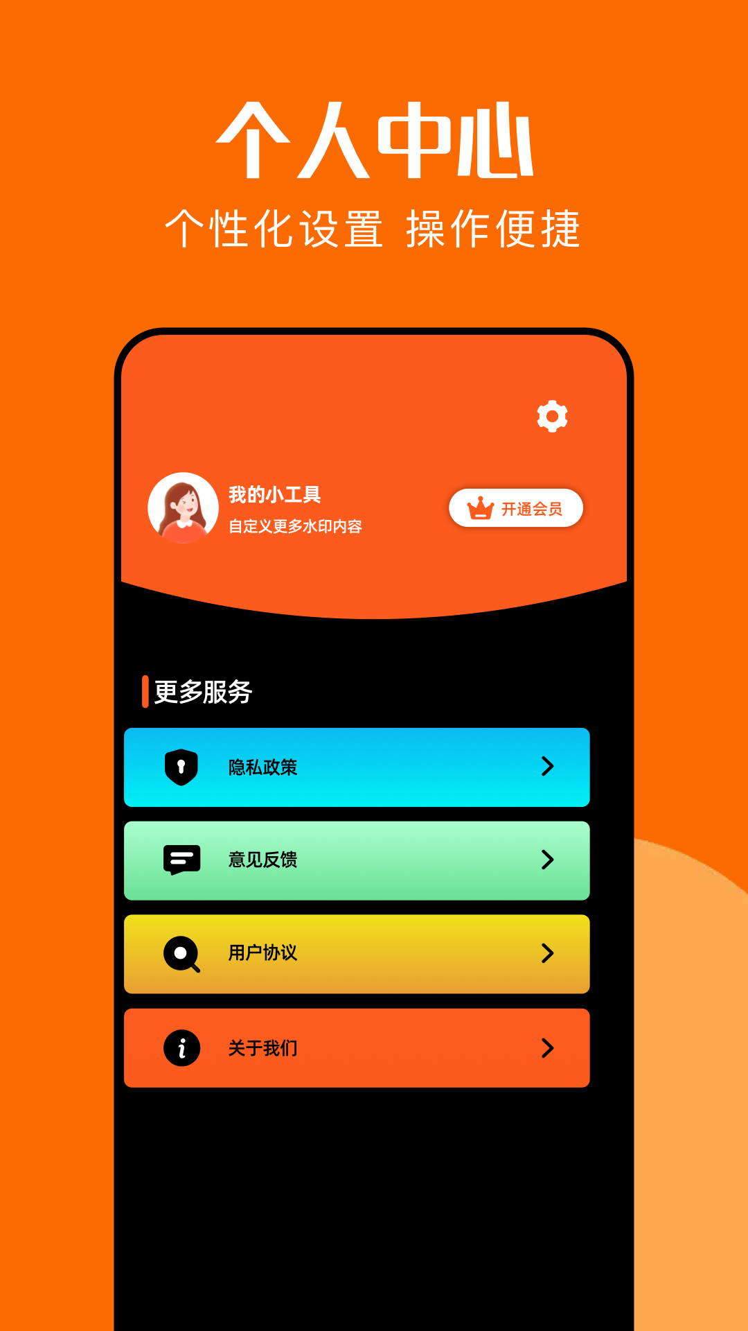 夜趣相机 1.6 安卓版 3